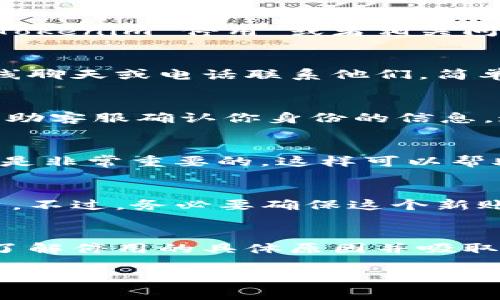 如果你在使用 Tokenim（一个假设的服务或平台）时遇到了停用的问题，可以尝试以下几个步骤来解决问题：

1. 检查通知
首先，登录你的 Tokenim 账户，看看是否有任何通知或者消息。有时候，平台会通过消息通知用户账户的状态或需要采取的行动。找到这类信息，按指示进行下一步。

2. 重置密码
如果你的账户由于安全原因被停用，可以尝试重置密码。点击“忘记密码？”的链接，按照步骤进行操作。这通常是恢复账户的一种快速方式。

3. 查看社区或帮助文档
许多平台都有社区论坛或帮助中心，你可以在这些地方寻找其他用户的经验和解决方案。搜索“Tokenim 停用”或者相关问题，看看是否有人分享过类似的经历及解决方法。

4. 联系客服
如果以上步骤都未能解决你的问题，下一步就是联系 Tokenim 的客服团队。通过电子邮件、在线聊天或电话联系他们，简单说明你的情况，询问具体的停用原因以及恢复账户的步骤。通常专业的客服会给出详尽的指导。

5. 提供必要的信息
在联系客服时，确保你提供了与你账户相关的必要信息，例如注册邮箱、用户名，以及任何可能帮助客服确认你身份的信息。这将加速处理你的请求。

6. 遵循平台规则
如果你发现账户停用是由于违反了平台的使用条款，认真阅读相关条款并了解具体违反的内容是非常重要的。这样可以帮助你在未来避免同样的问题。

7. 考虑重新注册
如果你的账户无法恢复，并且你非常希望继续使用 Tokenim 的服务，考虑重新注册一个新账户。不过，务必要确保这个新账户不会重复之前的违反行为，遵循平台的所有规范。

8. 永久停用的问题
如果 Tokenim 明确表示你的账户已被永久停用，那么恢复的可能性会非常小。在这种情况下，了解停用的具体原因并吸取教训非常关键。你可以在其他平台上寻找类似的服务，确保今后使用的账户不会重复问题。

希望这些步骤能帮到你，别气馁，很多人都遇到过这样的情况，关键是找到解决方案，继续前进！