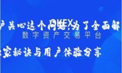 关于Tokenim钱包的稳定性，确实有不少用户关心这