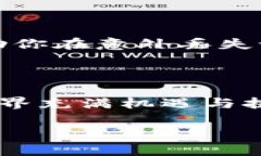 在谈论如何将币转入TokenTokenIm钱包之前，我们首