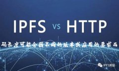 关于Tokenim钱包的交易密码，它通常由6到12位数的