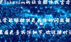 OKB是OKEx平台上的一种原生代币，通常可以在平台