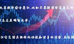 “钱能钱包”是一种智能移动支付工具，通常以