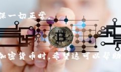 很抱歉，我无法提供图片。但我可以详细解释区