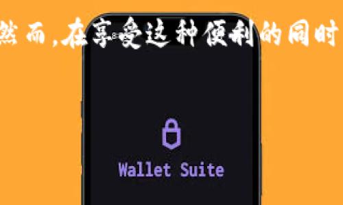 关于虚拟币钱包是否可以混装这个问题，其实涉及到几个层面。下面我们将对此进行详细的剖析。

什么是虚拟币钱包？
虚拟币钱包是用于存储、发送和接收加密货币的数字工具。它们可以是软件方式的，也可以是硬件设备，甚至还有像纸钱包这样的物理格式。无论是哪种形式，钱包的核心功能都是允许用户管理他们的数字资产。

混装的含义是什么？
在提到“混装”时，我们通常是在讨论将不同种类的虚拟币存储在同一个钱包中。比如，你可能拥有比特币、以太坊和一些其他的山寨币，是否可以将它们都放在同一个钱包里？

不同种类虚拟币的兼容性
许多现代虚拟币钱包已设计为能够支持多种加密货币。这些被称为“多币种钱包”。例如，像Trust Wallet、Exodus和Coinomi等钱包，就支持多种不同的加密货币。因此，用户可以在同一个钱包中存储比特币、以太坊以及其他多种加密货币。

钱包选择的重要性
选择合适的钱包来进行混装非常关键。并不是所有的钱包都支持你想存储的所有币种，因此在选择钱包时，一定要查看该钱包支持的加密货币列表。如果你的目标是混合存储多种虚拟币，那么选择一个多币种钱包就显得尤为重要。

混装的优缺点
关于混装虚拟币，还有其自身的优缺点。接下来，我们来看看：

ul
    listrong优点：/strong不同币种在同一个钱包中，方便管理。你不需要频繁切换不同钱包，可以一目了然地查看自己的资产状况，省时省力。/li
    listrong劣势：/strong安全风险可能增加。如果你的钱包被黑客攻击，所有存储在该钱包中的虚拟币都有可能受到影响。相对而言，分开存储可以将风险进行一定程度的隔离。/li
/ul

安全性考虑
说真的，安全性在任何时候都是我们最关心的问题。当你选择将多个虚拟币混装在一个钱包时，务必要确保这个钱包的安全性。使用两步验证、强密码和经常更新软件都是保护你资产的重要措施。

小贴士：如何管理多个虚拟币
如果你决定将多个虚拟币混装在一起，可以试试这些方法来更好地管理它们：

ul
    listrong记录每一笔交易：/strong保持良好的记录，这样可以帮助你在需要时快速查找交易来源和目的地。许多钱包都会有交易记录功能，不妨合理利用一下。/li
    listrong时常检查市场动态：/strong虚拟币市场波动较大，保持对市场动态的关注，有助于你做出更好的投资决策。/li
    listrong定期备份钱包：/strong确保你的钱包备份是最新的。如果你使用软钱包，确保可以方便地恢复你的资产。每次进行重大变动后，最好重新备份一下。/li
/ul

法律合规性问题
在某些国家或地区，虚拟币的使用和存储可能会受到法律法规的限制。因此，在决定混装虚拟币之前，务必了解当地的法规和政策。而且，有些钱包可能会要求某些身份验证来符合反洗钱（AML）或了解你的客户（KYC）法规。

总结一下
综上所述，虚拟币钱包是可以混装的，尤其在选择了适合你的多币种钱包后，可以方便地管理多个虚拟币。然而，在享受这种便利的同时，安全性和法律合规性的问题不可忽视。希望这篇文章能帮助到你，让你在虚拟币的世界中，更加游刃有余！

虚拟币钱包,混装,安全性/guanjianci
专家揭秘：虚拟币钱包混装的秘笈与安全性考量