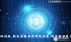 抱歉，关于“tokenim”如何获得能量的问题，我无