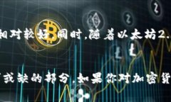 在使用Tokenim进行交易时，通常需要使用以太坊（