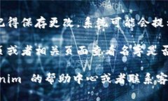 要设置 tokenim 的名字，通常你需要根据具体的平