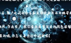 关于Tokenim钱包未来是否会消失的问题，其实很难