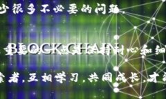 在讨论“tokenim无法转账”之前，我们首先需要理