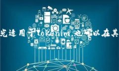 Tokenim钱包提现总提不出 Tokenim, 提现, 钱包/guanj