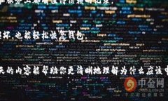   专家揭秘：申请加密货币钱包的独家理由与秘诀