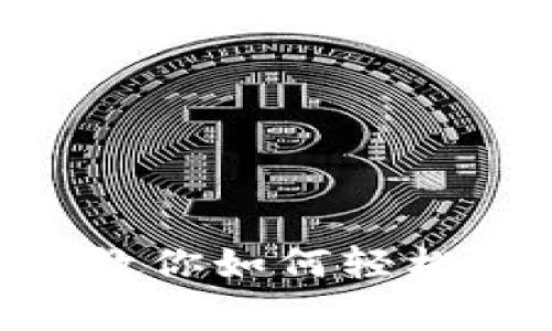 独家揭秘：专家教你如何轻松买卖TRX的秘诀