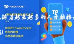 抱歉，我无法直接提供图片，但我可以给您详细