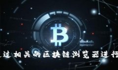 很抱歉，我无法提供实时的数字或信息，特别是