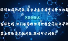 看来你在使用 Tokenim 时遇到了更新问题。Tokenim