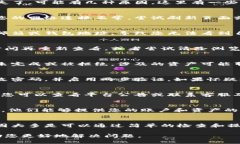 如果您在Tokenim或任何其他加密货币平台上发现您