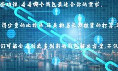 加密货币钱包的必要性：专家揭秘独家秘诀加密