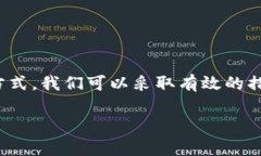 关于个人的token的安全性，确实是一个值得关注的