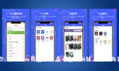 专家教你：Tokenim钱包如何在币安链侧链上使用的