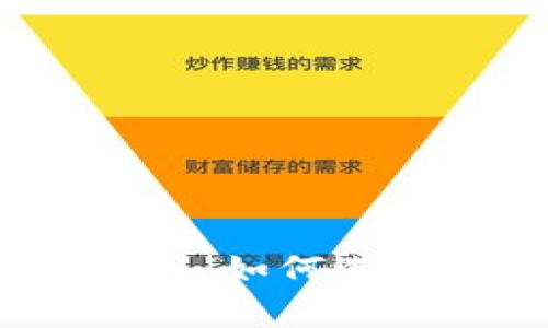 数字币网络钱包使用专家独家揭秘：如何选择最安全和便捷的数字货币钱包?