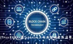 抱歉，您的问题似乎不完整。如果您想了解有关