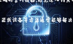 比特派钱包（Bitpie Wallet）是一款在加密货币领域