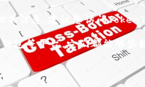 根据我的了解，TokenTokenIM钱包并不直接支持BNB（币安币）。然而，为了能够准确获取相关信息，建议您访问TokenTokenIM钱包的官方网站或其官方社交媒体渠道，以获取最新的支持币种和功能更新资讯。

如果您在寻找支持BNB的数字钱包，可以考虑像Trust Wallet、MetaMask、或是币安官方钱包等平台，它们都能够很好地支持BNB以及其他基于以太坊和币安智能链的代币。

如果您对如何选择合适的钱包或者如何安全地存储加密资产有任何问题，欢迎随时询问！