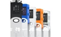   独家揭秘：如何获取最新以太坊交易网站行情的