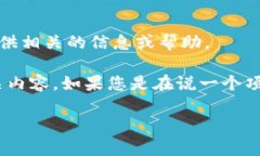 关于您提到的“tokenim关了”，如果您能提供更多