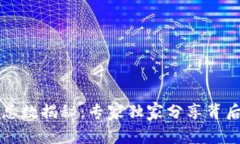 区块链钱包总数揭秘：专家独家分享背后的计算