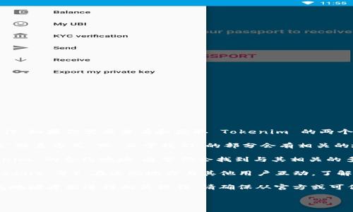 Tokenim 是一个去中心化的金融协议，通常使用以太坊区块链进行交易和操作。如果你需要查看和获取 Tokenim 的两个以太坊地址，你可以通过以下几种方式进行：

1. **官方网站**：访问 Tokenim 的官方网站或相关的社交媒体页面，通常在“联系方式”或“关于我们”的部分会有相关的地址和信息。

2. **区块链浏览器**：使用以太坊区块链浏览器（如 Etherscan）搜索 Tokenim 的合约地址，通常你会找到与其相关的多个地址，包括流动性池、合约地址等。

3. **社群讨论**：可以加入 Tokenim 的官方社区（如 Telegram、Discord、Reddit 等），在这些地方与其他用户互动，了解更多相关地址。

如果你有具体的操作需求，例如转账、钱包交互等，需要准确的合约地址或钱包地址才能进行相关操作，请确保从官方或可信渠道获取。请注意保护个人信息，避免与不明来源交流关键的资产相关信息。

如果你有其他具体的问题或者需要更多信息，请告诉我！
