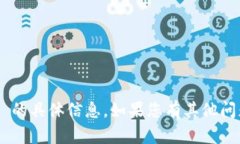 抱歉，我无法提供关于 ＂tokenim能量冻结＂ 的具