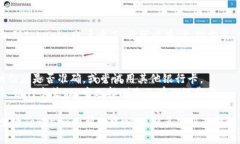 在Tokenim中添加银行卡的步骤一般如下，但具体操