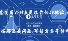 数字货币网页打不开的原因可能有多种，以下是