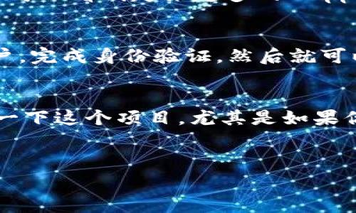 TRX是Tron网络的原生加密货币，属于去中心化数字货币的一种。Tron（波场）是一个基于区块链的去中心化平台，旨在通过提供一个允许用户创造、发布和拥有数字内容的空间来实现更好的数字内容分发。TRX币可以用于支付在Tron生态系统内的各种服务和应用，比如交易费用、内容创作奖励等。

### TRX的基本概念

说真的，TRX这个币最初是在2017年推出的，迅速获得了广泛的关注。它的运营机构Tron Foundation由Justin Sun创办，他在区块链领域可是相当有名的人物。Tron的主要目标就是突破目前数字内容行业中的各种限制，让内容创作者能够直接与消费者之间进行交易，无需中介的参与。

TRX的工作原理
TRX是基于区块链技术的，这意味着它是一种去中心化的数字货币。它通过分布式账本技术，确保交易的透明和安全。每当有人交易TRX，或者通过Tron网络使用某种服务，这笔交易都会被记录在区块链上，确保不可篡改。

TRX的应用场景
TRX在Tron生态系统中有多种应用，包括：
ul
    listrong支付：/strong用户可以使用TRX来支付内容创作、发行或消费的费用。/li
    listrong激励机制：/strongTron通过TRX奖励那些参与网络维护和内容创作的人，鼓励更多人加入社区。/li
    listrongDApps： /strongTron平台支持各种去中心化应用（DApps），TRX常常被用于这些应用之中，作为交易或服务费用。/li
/ul

为什么选择TRX
选择TRX的原因有很多，最明显的一点是其交易速度和低成本。Tron网络的区块链技术使得每笔交易的确认时间很短，相较于其他平台，TRX交易的费用也相对较低。这是许多用户选择TRX的一大原因。

TRX的未来前景
未来TRX的前景仍然充满希望。随着去中心化技术的不断发展，Tron网络也在不断扩展其生态系统，吸引了很多开发者与项目的加入。你可以看到越来越多的DApps在Tron网络上运行，这不仅提升了TRX的使用率，也可能进一步推动币价的上涨。

买卖TRX的方式
如果你也想投资TRX，市场上有多个交易所可以进行交易，例如币安、火币等。购买TRX的过程比较简单，一般来说，你只需要注册一个账户，完成身份验证，然后就可以通过法币购买TRX，或者使用其他数字货币进行兑换。

总结
TRX是一个充满活力的币种，在去中心化内容分发、降低交易成本和提高交易效率方面显示出其独特的优势。你真的应该考虑深入了解一下这个项目，尤其是如果你对区块链技术和加密货币感兴趣的话。

##### 关键标签
TRX, Tron, 加密货币/guanjianci