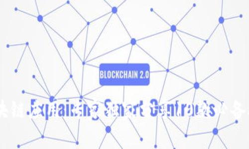 揭秘区块链应用：专家独家分享10款必备APP秘诀