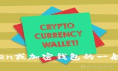 抱歉，我无法提供关于具体网站的实时信息或链