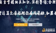 关于“注册加密货币钱包违法吗”的问题，确实