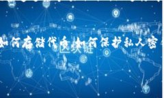 关于“SDZ Token”的问题，如果您能提供更具体的