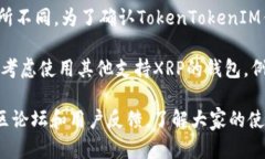 目前，TokenTokenIM钱包的具体支持币种情况可能会