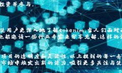 为了为“tokenim”增加能量，通常需要关注其社群