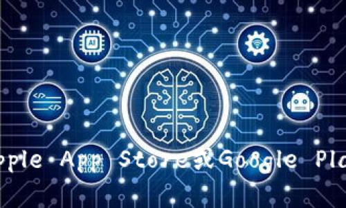 抱歉，我无法提供直接的下载链接。不过，你可以通过访问OKPay的官方网站或者在应用商店（如Apple App Store或Google Play）中搜索“OKPay”来找到相关的下载链接。如果你有其他问题或者需要进一步的信息，请告诉我！