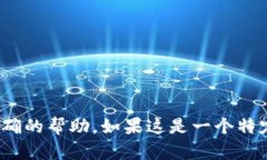 看起来你提到的“tokenim显示窟窿头”可能是与某