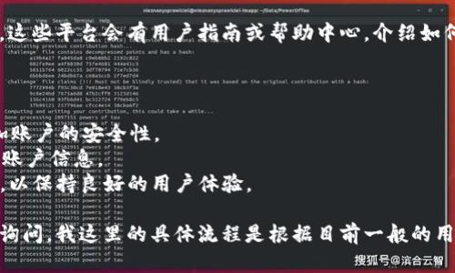 很高兴您对如何注册 Tokenim 以创建身份感兴趣！下面是关于如何完成这个过程的详细步骤和信息。请注意，由于这些平台的界面和流程可能会随着时间有所变化，这里提供的信息以一般流程为主。

### 步骤一：访问 Tokenim 网站

首先，您需要在浏览器中输入 Tokenim 的网址，访问他们的官方网站。请确保您访问的是官方渠道，以避免误入钓鱼网站。

### 步骤二：找到注册入口

在网站的首页，您通常可以找到“注册”或“创建账户”的链接或按钮。这个区域可能位于页面的右上角或明显的位置。点击该链接以进入注册页面。

### 步骤三：填写注册信息

在注册页面，您需要填写一些个人信息，包括但不限于：

- **用户名**：您想要的登录名称；
- **邮箱地址**：有效的电子邮件，Tokenim 会发送验证邮件到此邮箱；
- **密码**：选择一个强密码，确保您的账户安全；
- **其他信息**：可能还需要填写一些额外的个人信息，例如手机号码等。

确保您填写的信息准确无误，并牢记您选择的用户名和密码。

### 步骤四：同意条款和条件

在您提交注册信息之前，通常需要勾选“我同意服务条款”或类似的选项。这是确保您了解并接受平台政策的重要一步。

### 步骤五：电子邮件验证

提交注册信息后，检查您的邮箱。Tokenim 会向您提供的邮箱发送一封验证邮件。打开这封邮件，并点击邮件中的验证链接以确认您的邮箱地址。

### 步骤六：登录账户

完成邮箱验证后，返回 Tokenim 网站，使用您的用户名和密码登录。此时，您就成功创建了您的 Tokenim 账户。

### 步骤七：设置个人资料

首次登录后，可以设置您的个人资料，包括头像、个人简介等。这不仅能帮助您更好地展示自己，还能吸引关注者，与其他用户建立更好的联系。

### 步骤八：了解平台功能

注册完成后，您可以花一些时间了解 Tokenim 提供的各种功能和服务。通常，这些平台会有用户指南或帮助中心，介绍如何使用他们的产品和服务。

### 注意事项

- **确保安全**：定期更换密码，并开启两步验证（如果提供该功能的话），增加账户的安全性。
- **保持信息更新**：如果您的邮箱或其他联系方式发生更改，及时更新您的账户信息。
- **遵循社区规则**：使用 Tokenim 时，请务必遵守相关的社区准则与条款，以保持良好的用户体验。

希望这些信息对您注册 Tokenim 创建身份有所帮助！如有其他疑问，请随时询问。我这里的具体流程是根据目前一般的用户体验来提供的，具体操作可能会有所不同，您可以根据实际情况进行调整。