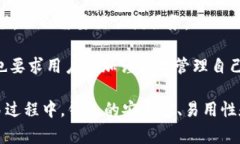 数字货币钱包指的是一种用于储存、发送和接收