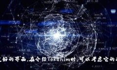 Tokenim（或称TokenIM）是一个针对数字资产管理与交
