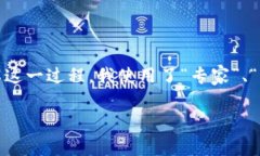 在这里我为你准备了关于“虚拟币怎么提到冷钱