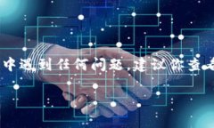 关于如何将 FIL（Filecoin）放入 Tokenim（一个流行的