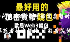 如果你无法访问 Tokenim 官网，这里有几个可能的