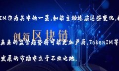 在讨论TokenIM及其监管问题之前，我们需要明确